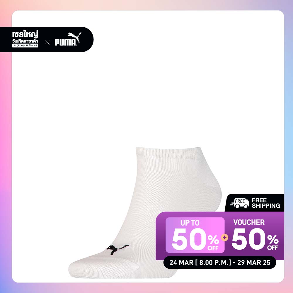 Licence VARIOUS - PUMA UNISEX SNEAKER 1P APAC White - ACC - 93572704 ราคา 130 บาท*ส่งฟรี