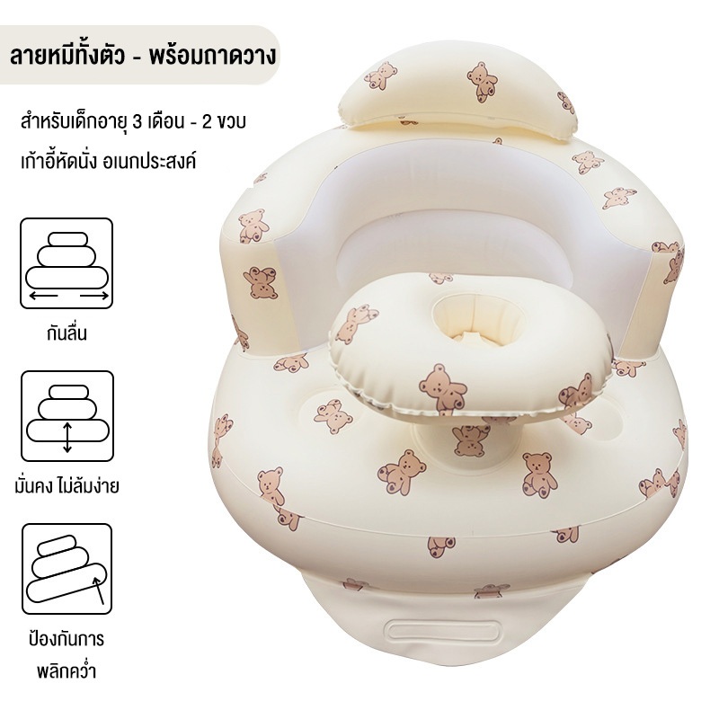 pudding เก้าอี้นั่งกินข้าวเด็ก เก้าอี้ฝึกนั่ง นั่งสบาย อากาศถ่ายเท ปลอดภัยป้องกันตก