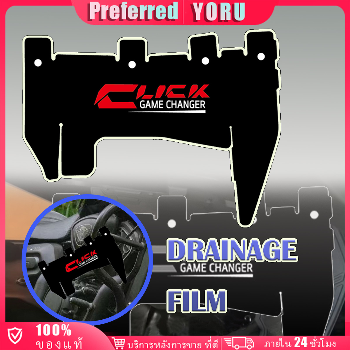 ร้านอยู่กทม.แผ่นยางกันโคลนหลังHonda Vario 125 150 160 Vario อะไหล่รถมอเตอร์ไซค์ อุปกรณ์เสริม ราคา 45 บาท*ส่งฟรี