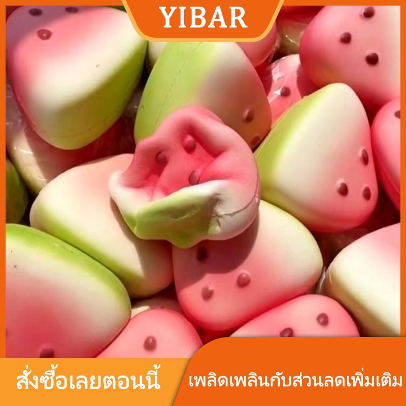 Yibar Maohong Cute Watermelon Shaped Toy, Soft Fruit for Relaxation, Relaxation, Stress Relief. ราคา 21 บาท*ส่งฟรี