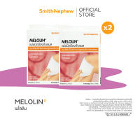 เมโลลิน แผ่นปิดแผล ขนาด 10x10 ซม (3ชิ้น/กล่อง) x 2 MELOLIN 10CM X 10CM 3S x2