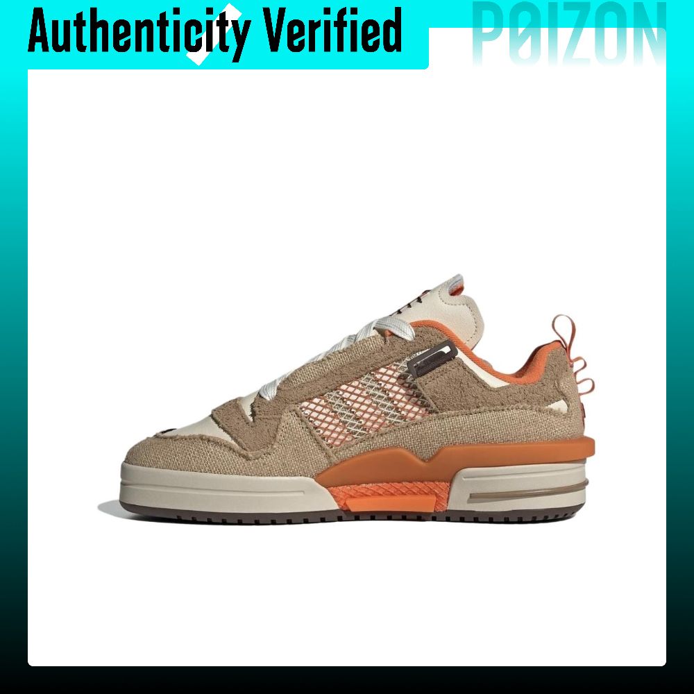 รองเท้าผู้ชาย adidas Originals FORUM MOD Canvas CUSHIONING ทนต่อการขัดถู Breathable Low TOP รองเท้าสเก็ตบอร์ดผู้ชายสีน้ำตาล ID0869 ราคา 14,610 บาท*ส่งฟรี