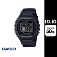 CASIO นาฬิกาข้อมือ CASIO รุ่น W-218H-1BVDF วัสดุเรซิ่น สีดำ