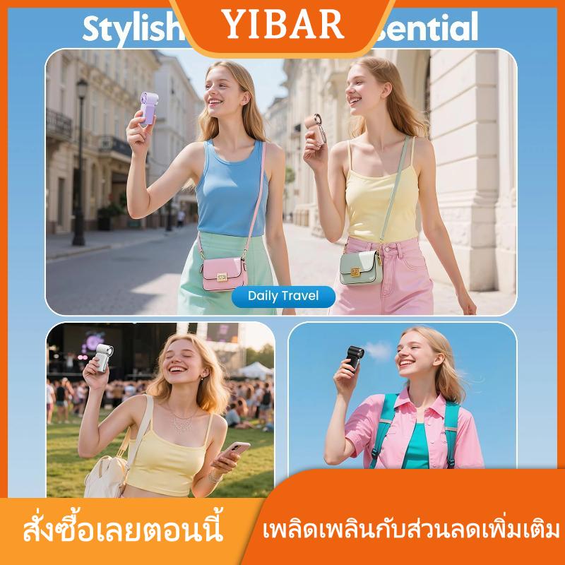 YIBAR MAOHONG พัดลมขนาดเล็กมือถือแบบพกพาจอแสดงผล LED พัดลมเทอร์โบชาร์จได้สามสปีดสำหรับโต๊ะทำงานกลางแจ้งกิจกรรมการเดินทาง ราคา 100 บาท*ส่งฟรี