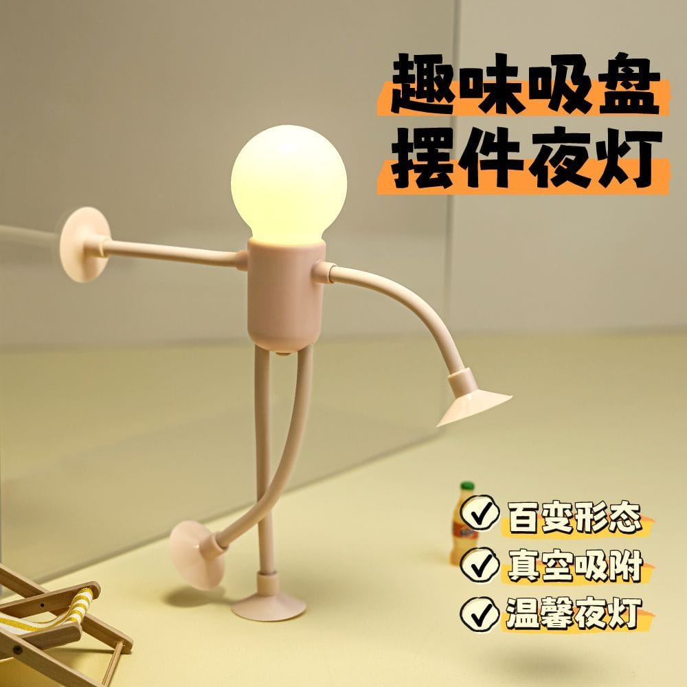 Lampu Malam 灯泡人小夜灯 Light Bulb Night Lamp 创意可爱床头装饰氛围灯 USB Night Light Mood Lamp Bedside Lamp Lamp