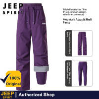 JEEP SPIRIT Three in One Autumn/Winter Neutral Outdoor Soft Shell Mountaineering Pants Windproof Waterproof Thick Skiing Pants