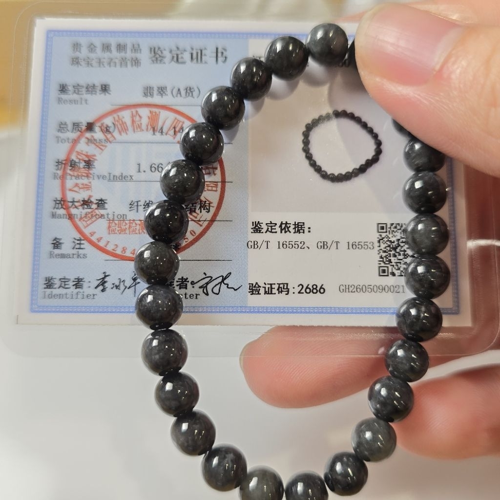 Chuỗi Cẩm Thach Gà Đen Type A, độ hoàn hảo cao hạt 6.8mm- Nông Trại Cười