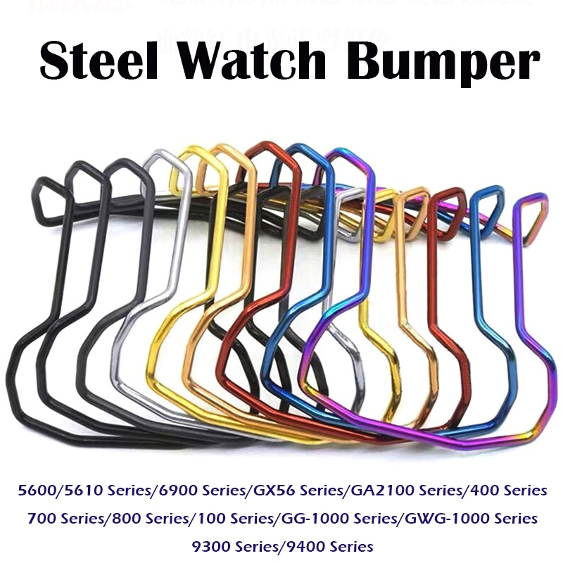 【support】 Metal Watch Bumper for DW5600/5610 DW6900 GX56 GA2100 GA700/800 GD100 GA400 GG1000 GWG1000 GW9300/9400 Steel Protection Bumper