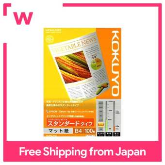 Kokuyo phun giấy in tiêu chuẩn B4 100 sheets KJ-M17B4-100