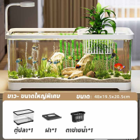 【PET PLAIN】ตู้ปลา ตู้ปลาใหญ่ โหลปลา สามารถจับคู่กับไฟ LED การออกแบบที่มีฝาปิด