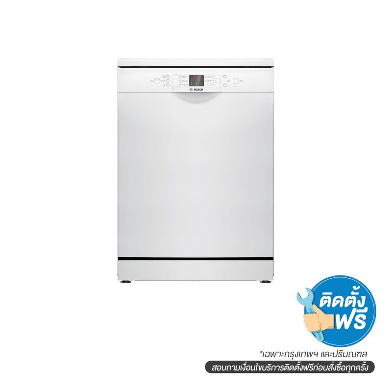 Bosch Dishwasher Fs Model Sms26Aw00Q 60 cm ราคา 16,900 บาท*ส่งฟรี