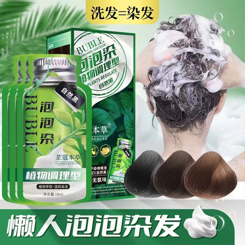 Shampooing Colorant Caviar Protein – Pour Couvrir Les Cheveux Blancs D1 – Neuf