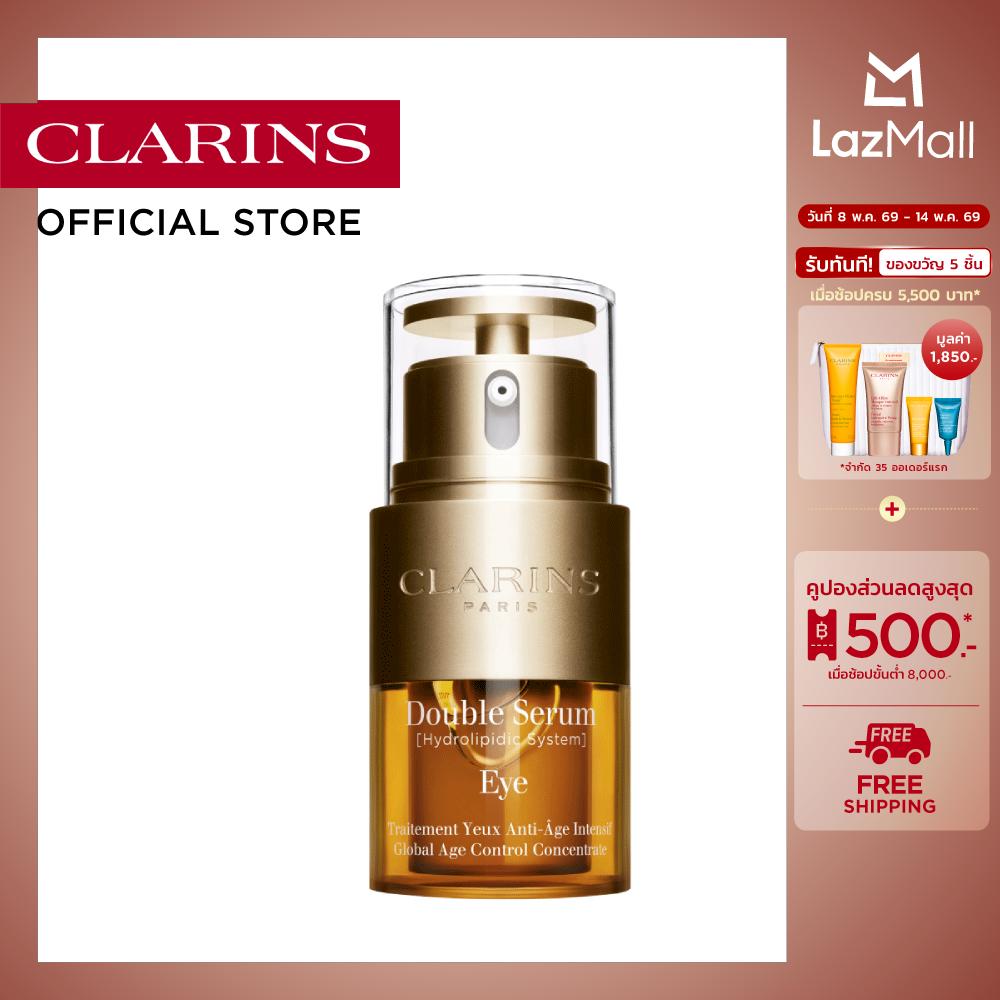 CLARINS DOUBLE SERUM EYE 20ml คลาแรงส์ ดับเบิ้ล เซรั่ม อาย เซรั่มดูแลผิวรอบดวงตา ลดเลือนริ้วรอย เ...