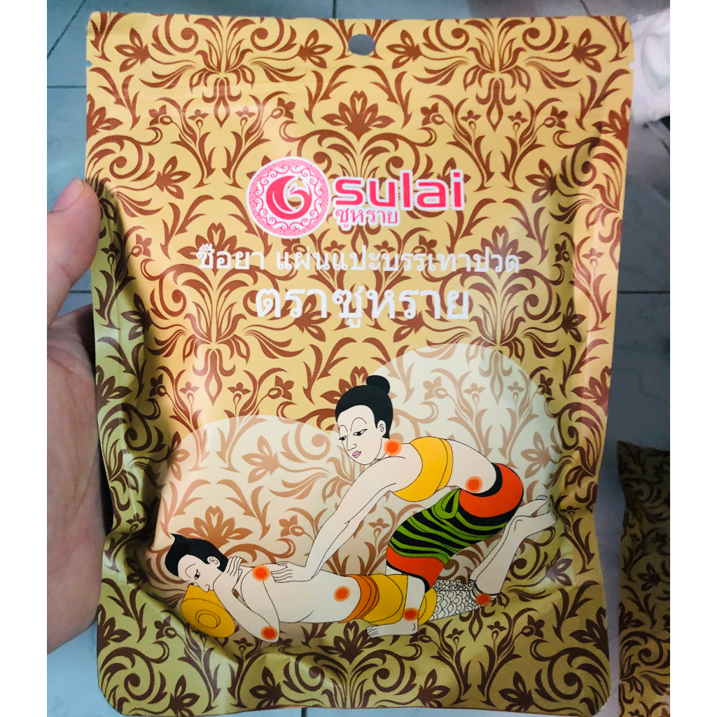 Bộ 6 miếng dán chườm nóng ngải cứu vai gáy giảm đau nhức cơ xương khớp, giảm đau bụng kinh Thái Laay