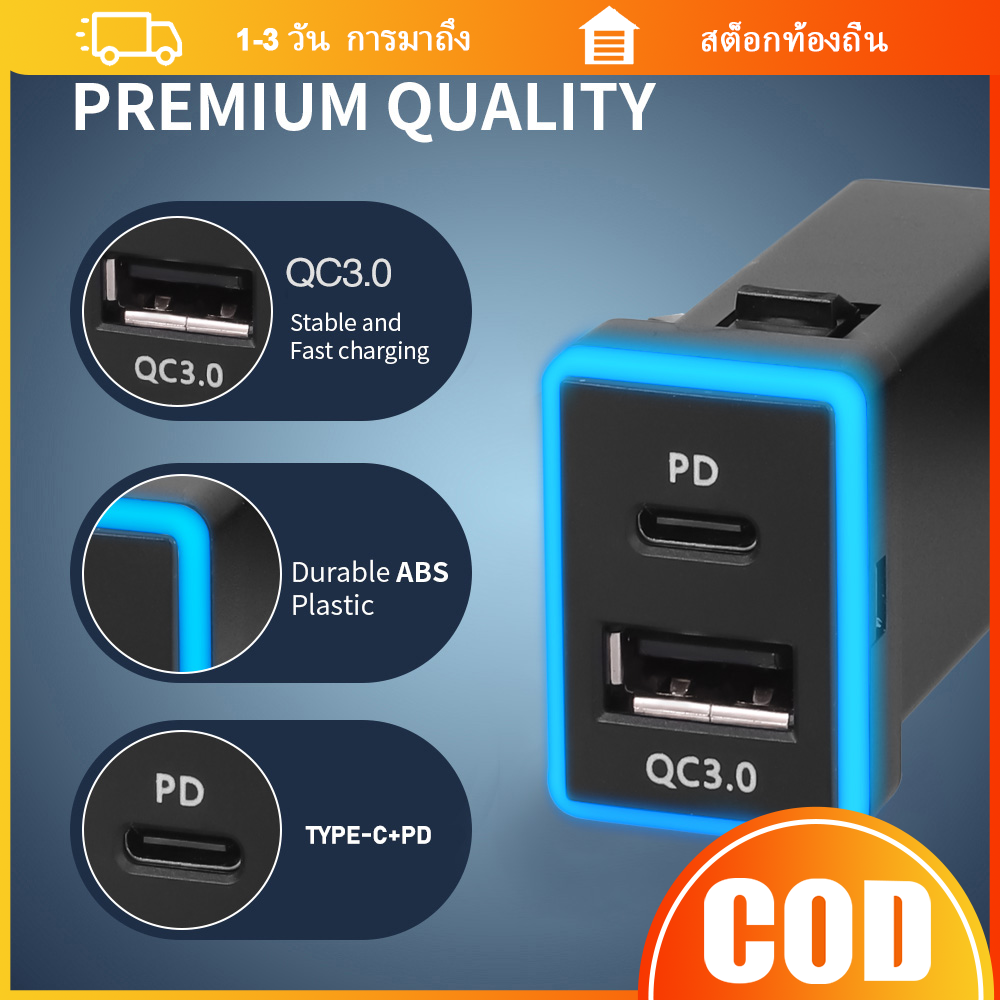 {จัดส่งไทย} JIDIMI ช่องเสียบสายชาร์จรถ USB คู่12-24V ชนิด PD C/QC 3.0อะแดปเตอร์ไฟรถยนต์สำหรับ Toyota ชาร์จเร็วสำหรับอุปกรณ์เสริมรถยนต์โทรศัพท์มือถือ ราคา 210 บาท*ส่งฟรี