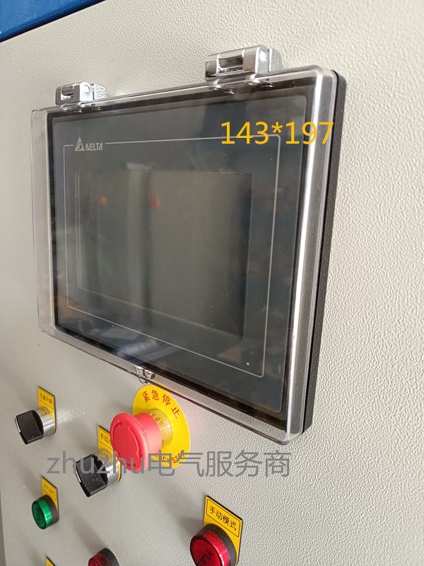 Hộp Bảo Vệ Màn Hình 7 Inch Trong Suốt 197*143 | Hộp Che Màn Hình Cảm Ứng Kunlun, Mitsubishi, Siemens, Delta, Xinje, Weinview | Tùy chọn 192x138mm, 197x143mm, 215x152mm