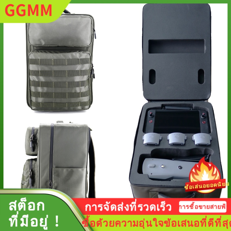 LZD ดาวทอง EVO MAX 4T กระเป๋าเป้สะพายหลังกระเป๋าเก็บของแฟชั่นสีเขียวอ่อนป้องกันความปลอดภัยแบบพกพาทนต่อแรงกดและทนต่อการตก ราคา 8,664 บาท*ส่งฟรี