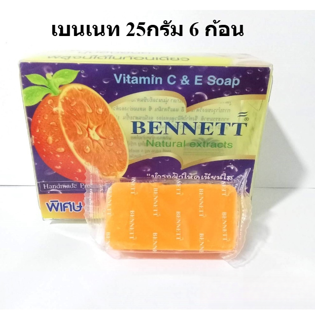 สบู่ เบนเนท Bennett narural extracts vitamin C&E สบู่เบนเนท ขนาด130g วิตามิน ซี&อี