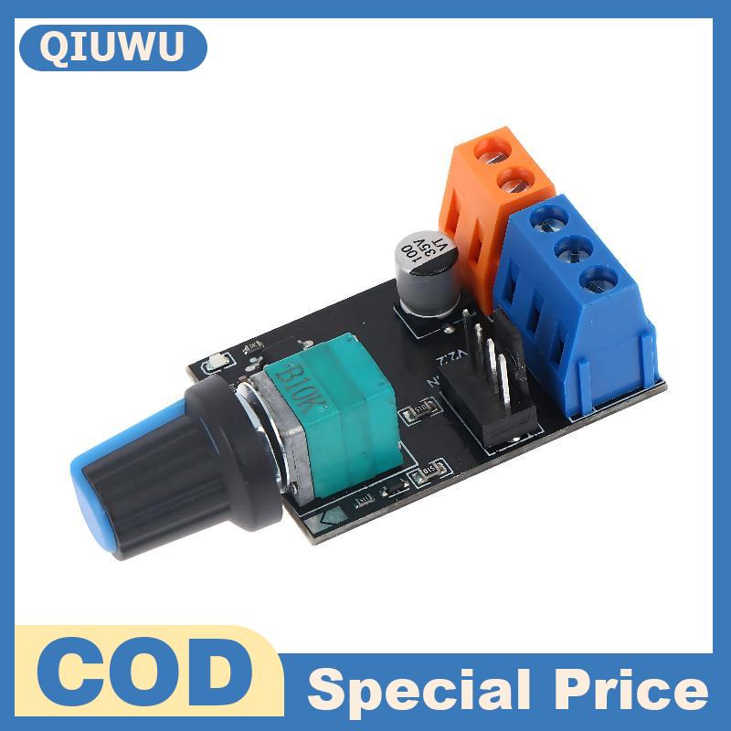 QIUWU โมดูลควบคุมความเร็วพัดลม PWM DC12V สวิตช์โมดูลสำหรับ3สาย4มอเตอร์เหมาะสำหรับการควบคุมความเร็วมอเตอร์หุ่นยนต์ DIY ราคา 52 บาท*ส่งฟรี