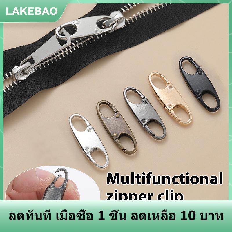 【LAKEBAO】 2ชิ้นซิปคลิปกันขโมยเปิดคู่ซิปถอดเปลี่ยนซิปที่ถอดออกได้ซิปล็อคคลิปคาราบิเนอร์ ราคา 26 บาท*ส่งฟรี
