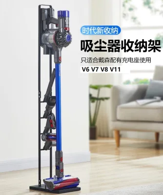 Vacuum Stand Vacuum Rack Storage Rack Stand for Dyson V11 V10 V8 V7 V6 Stable Metal Vertical Holder / Charging Rack