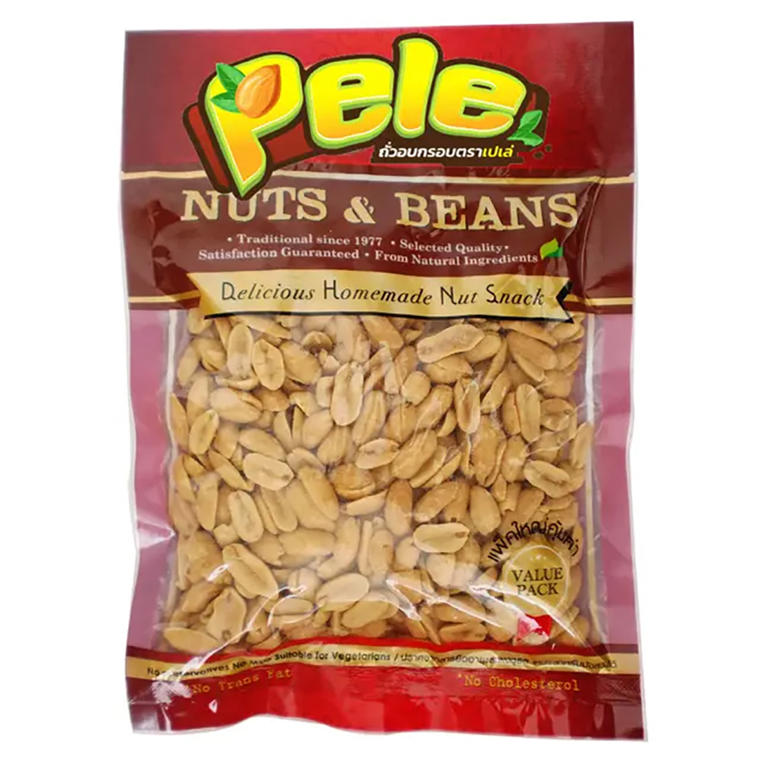 Pele Salted Peanuts 260G. ราคา 49 บาท*ส่งฟรี