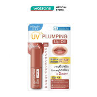 Son Dưỡng Môi Chống Nắng MizuMi UV Plumping Lip Oil SPF50+ PA++++ Sand 4g