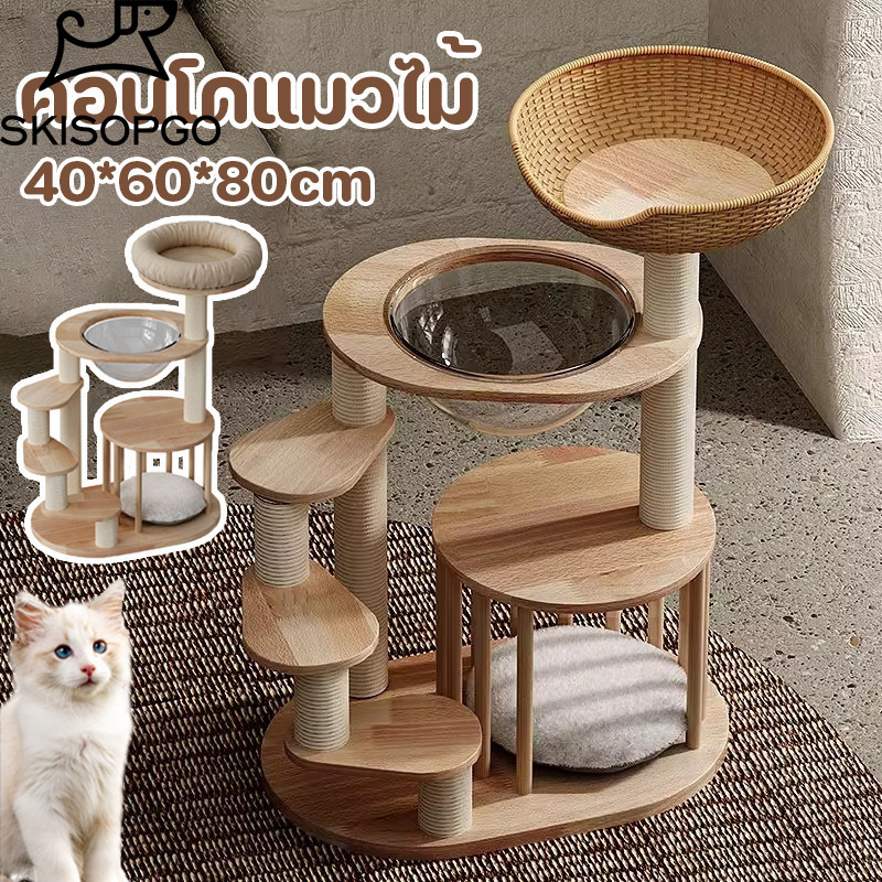 Skisopgo Cat Condo, Cat Scratching Post, Cat Climbing Frame, Strong and Durable, Cat Scratching Pole, Cat House, Suitable for Raising Cats. ราคา 2,064 บาท*ส่งฟรี