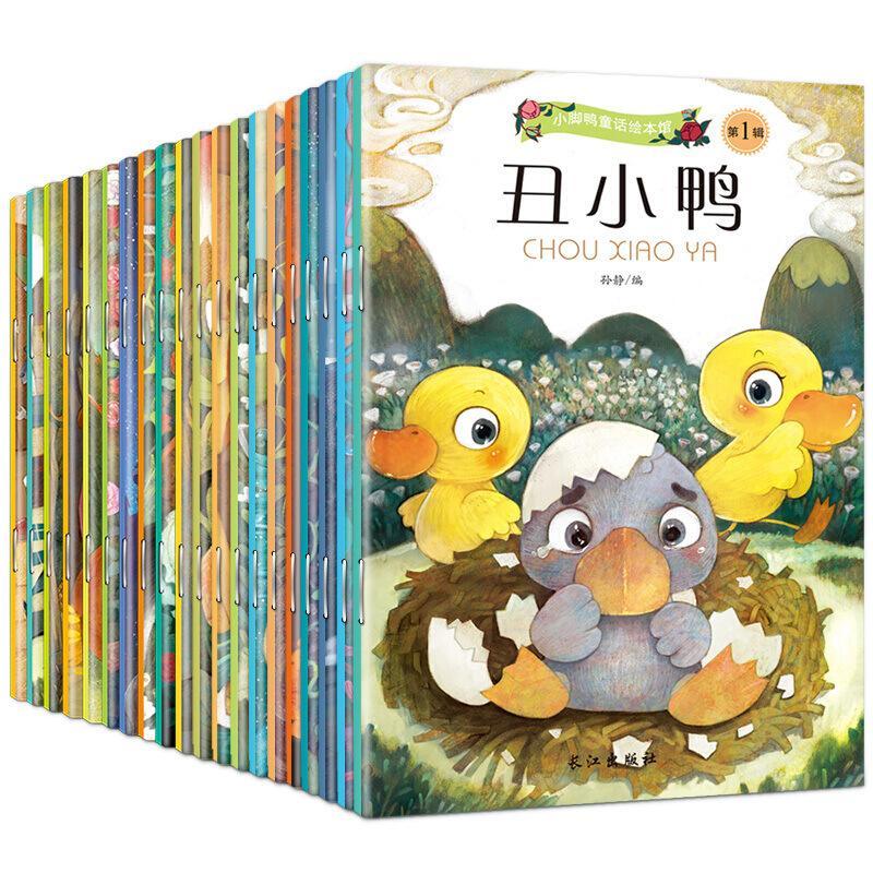 20 books Parent-Child Baby Classic Fairy Tales