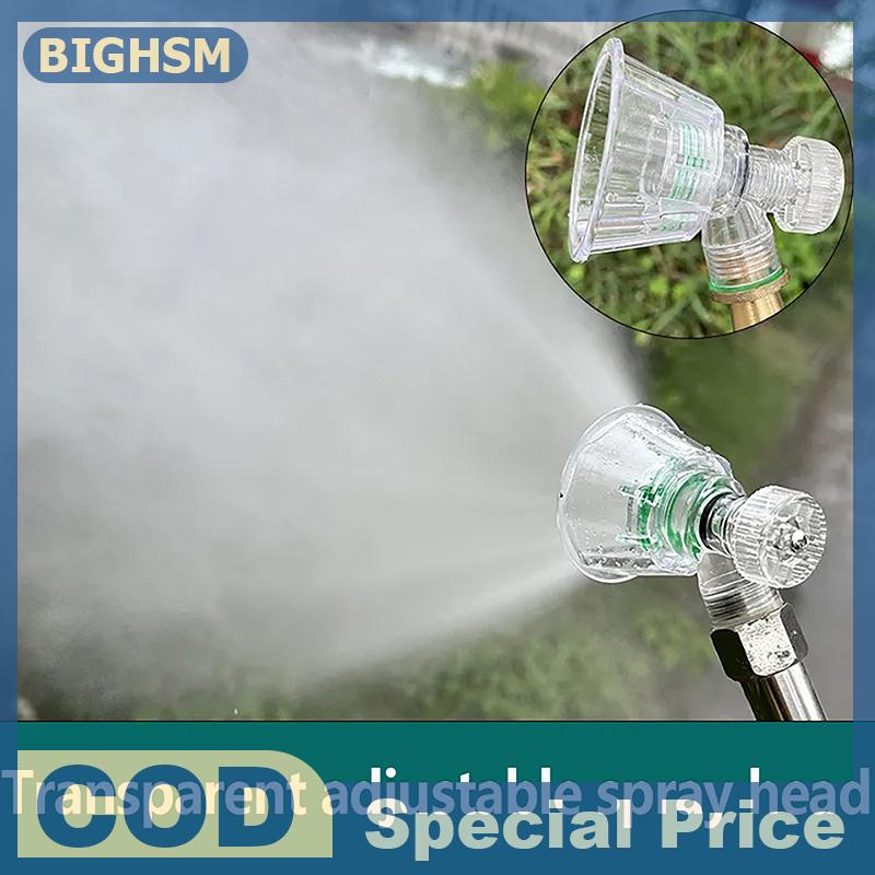 BIGHSM Trong suốt áp lực cao thuốc trừ sâu phun Vòi phun tưới có thể điều chỉnh thủy lợi không khí xoáy vòi phun làm vườn kiểm soát dịch hại