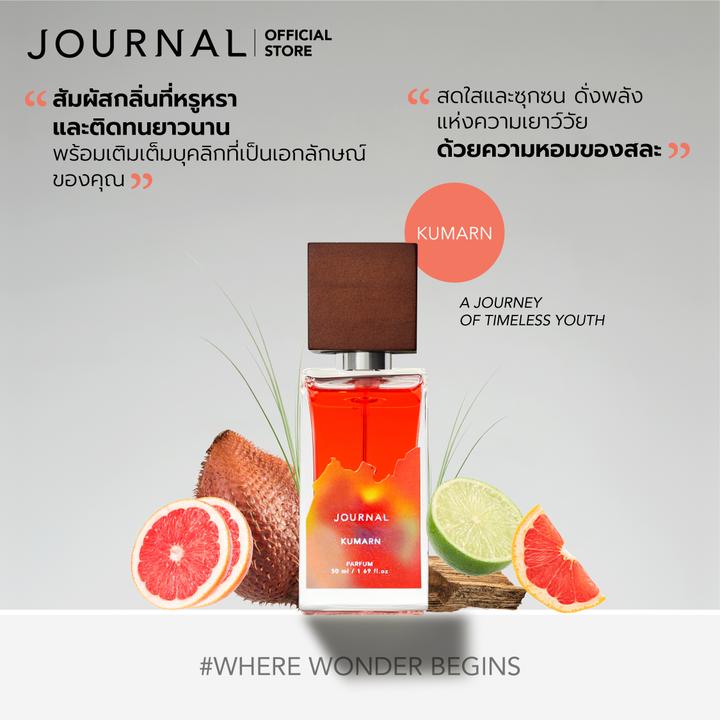 Journal Kumarn Perfume 50 Ml. ราคา 2,600 บาท*ส่งฟรี