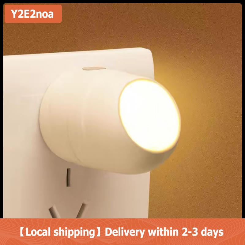 【Local shipping】 360° LED Night Light Sensor Soft Light Baby Feeding Eye Protection Energy-saving Light Study Reading Lamps Corridor