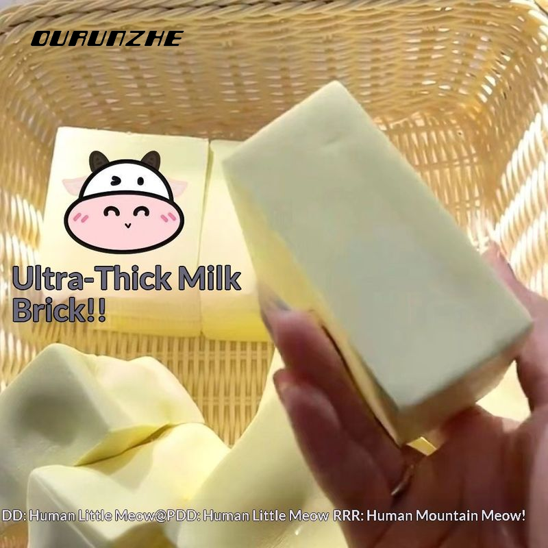 OURUNZHE Ultra-thick Milk Brick Stress Relief Toy with Soft Slow-rebound Feel and Creamy Scent ราคา 60 บาท*ส่งฟรี