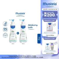 เซ็ตคู่ : Mustela Baby Hydra Bebe Body Lotion 300ml X2ชิ้น (โลชั่นเด็ก ครีมเด็ก เด็กแรกเกิด)