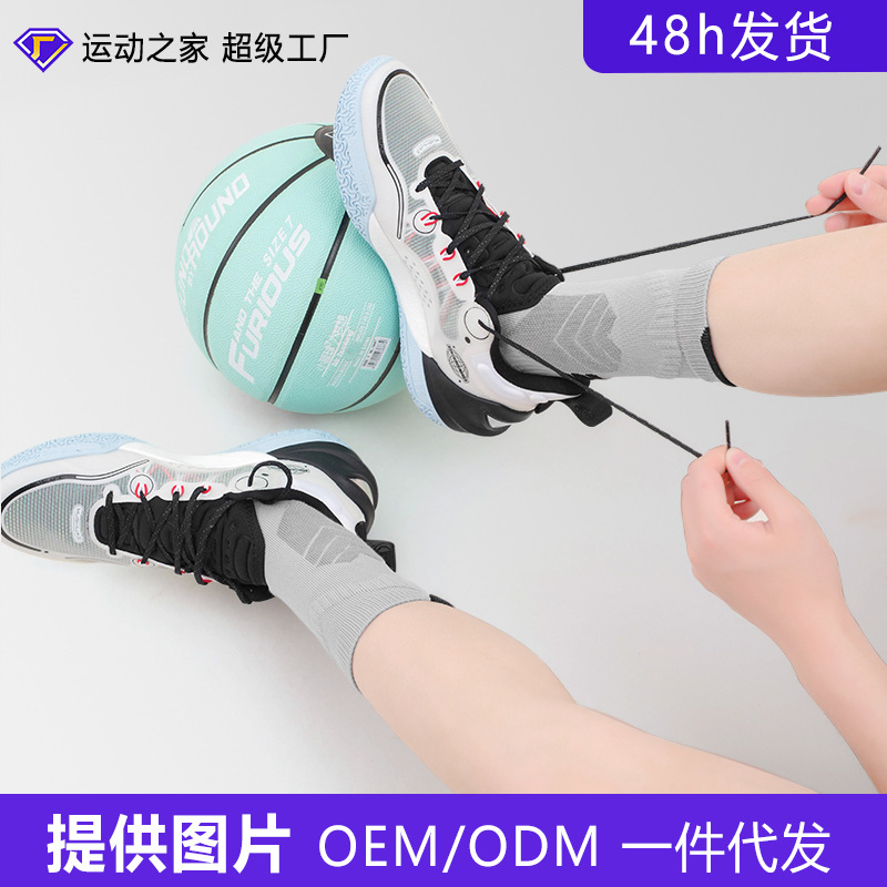 Thể Thao & Ngoài Trời Thể Thao Của Nhà Người Đàn Ông Của Giữa Cap Chiến Đấu Elite Vớ Khăn Dưới Bóng Rổ Vớ thể thao Suave Meteorology82gy5