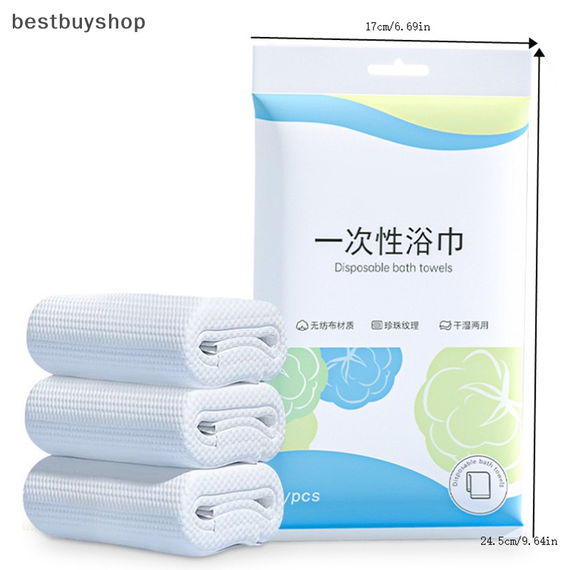 70 X 140Cm cotton disposable bath towel, suitable for new travels ราคา 24 บาท*ส่งฟรี