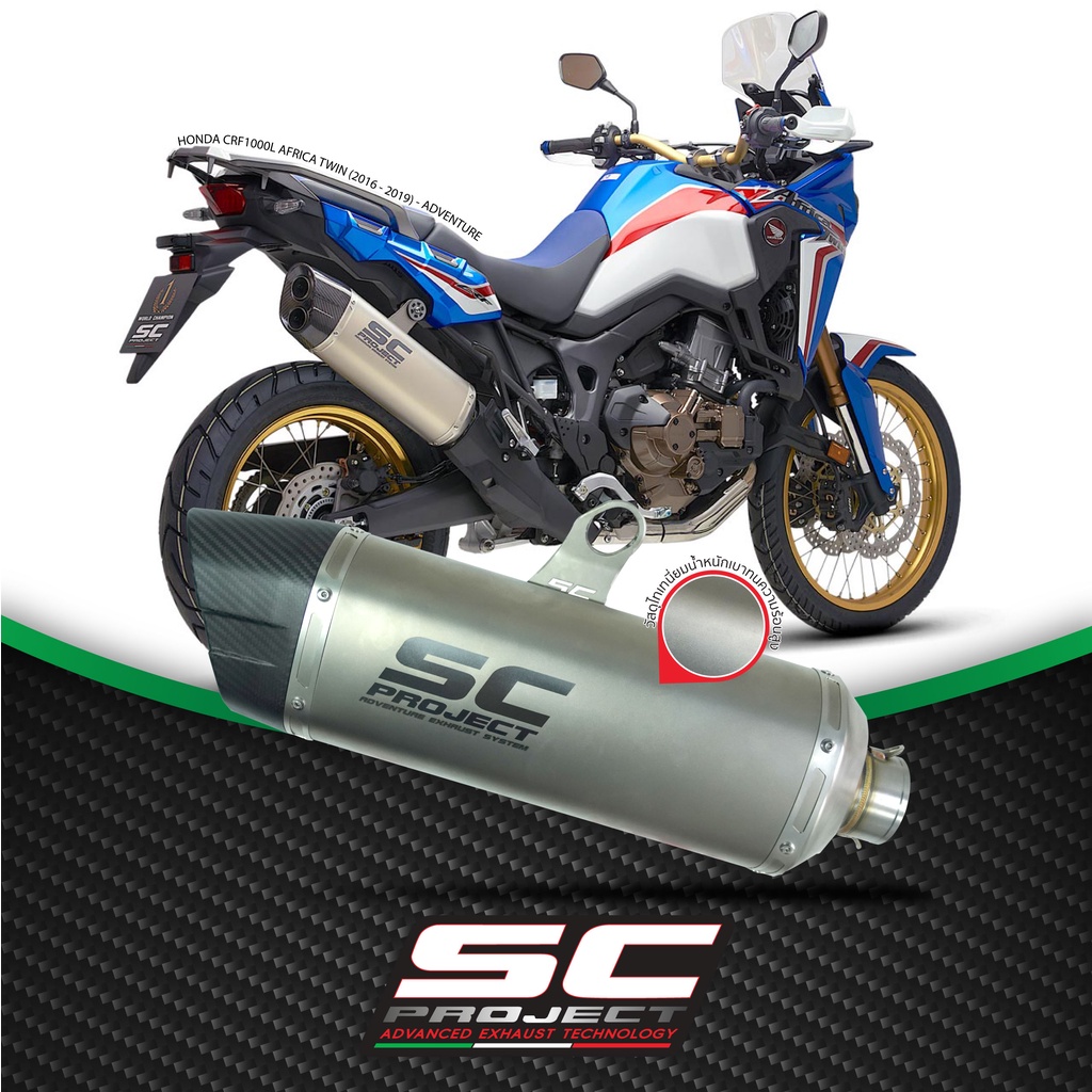 SC-Project ท่อไอเสียสำหรับ HONDA CRF1000L AFRICA TWIN (2016 - 2019) - ADVENTURE | 2-1, Adventure Muffler, T ราคา 71,740 บาท*ส่งฟรี