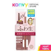 Kiss me Heroine Make Soft Define Cream Pencil 0.1g คิสมี อายไลเนอร์เนื้อดินสอโทนสีน้ำตาล