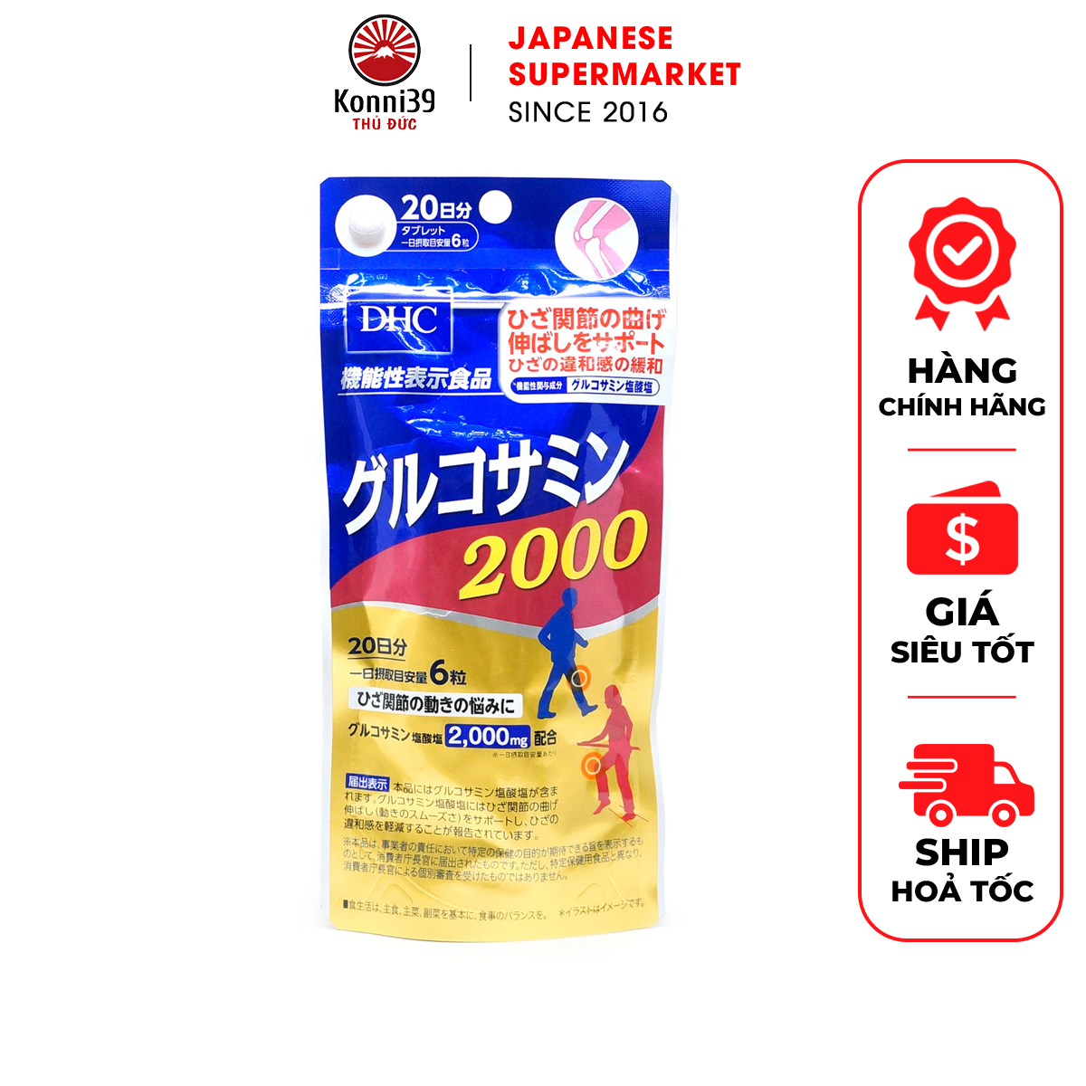 VIÊN HỖ TRỢ XƯƠNG KHỚP GLUCOSAMINE 2000MG DHC (GÓI DÙNG 20 NGÀY)