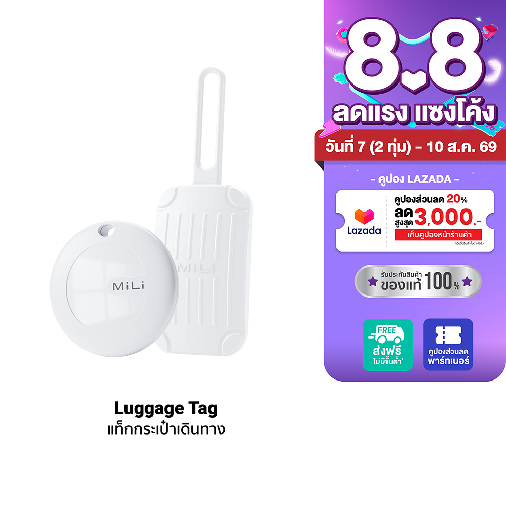 [Use Coupon, Reduced to 552 Baht.] Mili Mitag Duo with Silicone Luggage Tag Luggage Tracking Device Comes with Tracking Device for Apple and Google -1Y ราคา 649 บาท*ส่งฟรี