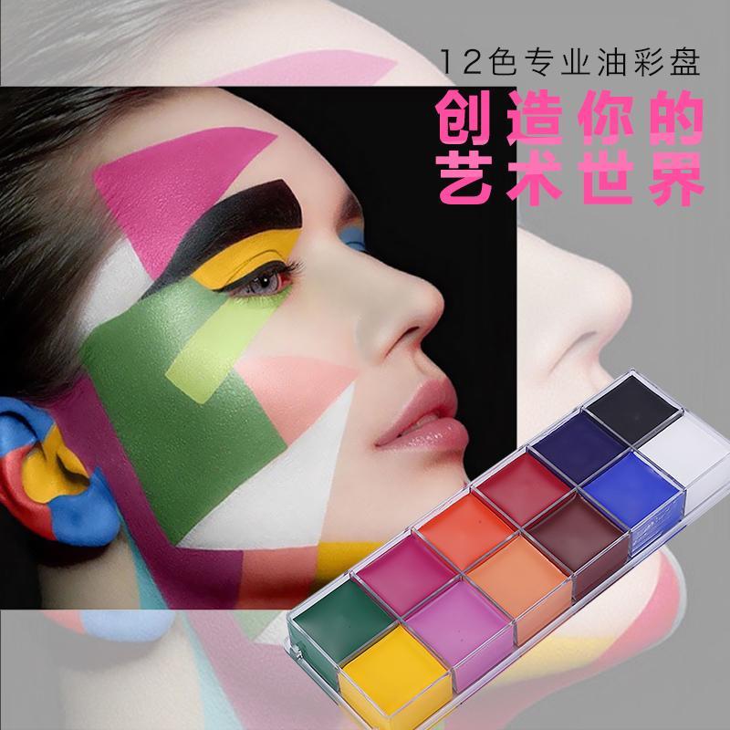 Buy Mei Show Iem 12 Color Painting disk two Group Selectable Opera Children Clown Halloween Oil Facial Part Full Body Profession Makeup Singapore