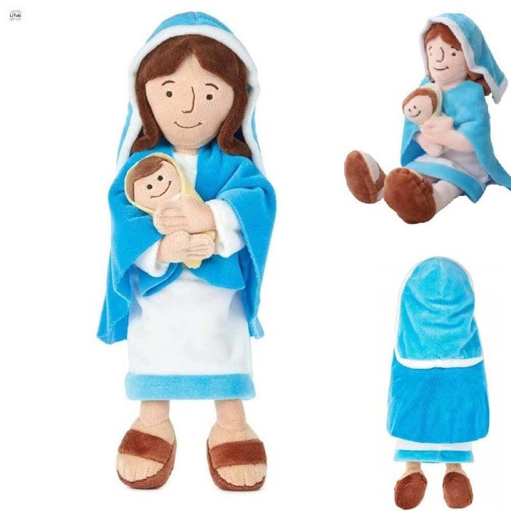 LITUILI Mềm Đồ Chơi Món Quà sinh nhật Giáo Dục Con Búp Bê Christ Tôn Giáo Virgin Mary Trang Trí nội thất Chúa Giêsu thánh giá Con Búp Bê Sang Trọng Sang trọng Gối Thú nhồi bông Đồ Chơi Trinh Nữ Mary Đồ Chơi Sang Trọng