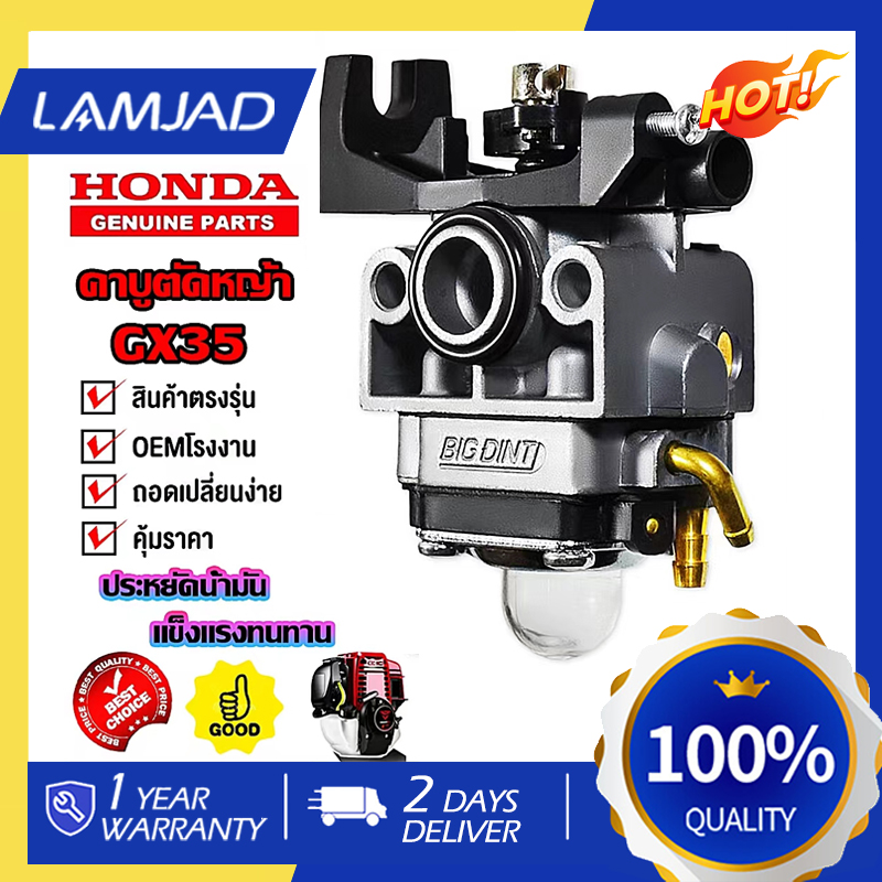 คาบู คาร์บูเรเตอร์ คาบูผ้าปั๊ม เครื่องพ่นยา 767 TU26 260 ผ้าปั้ม คาร์บู 767 คาร์บูผ้าปั้ม คาร์บูเครื่องตัดหญ้า/พ่นยา ราคา 139 บาท*ส่งฟรี
