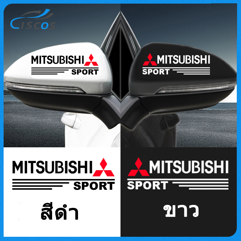 Ciscos Car Side Mirrors Decorative Stickers Car Accessories for Mitsubishi Mirage Triton Attrage Lancer Xpander Strada L300 Pajero Outlander ราคา 95 บาท*ส่งฟรี