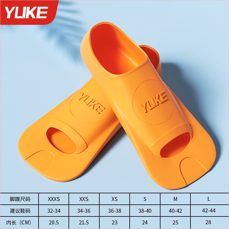 Swimming Fins For Men And Women Free Breaststroke New Childrens Silicone Short Fins Adult Lightweigh