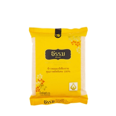 Natural 100% Chiang Rai Jasmine Rice, Special Selection, 2kg ราคา 109 บาท*ส่งฟรี