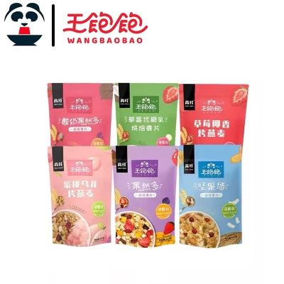 【Wang Bao Bao】王饱饱 烤燕麦 Wangbaobao Toasted oats 220g | Yogurt Fruity Oatmeal | Breakfast Snacks | Ready Stock&Local Seller