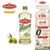 เบอร์ทอลลี่ เอ็กซ์ตร้า ไลท์ เทสติ้ง 1 ลิตร │ Bertolli Extra Light Tasting 1 L