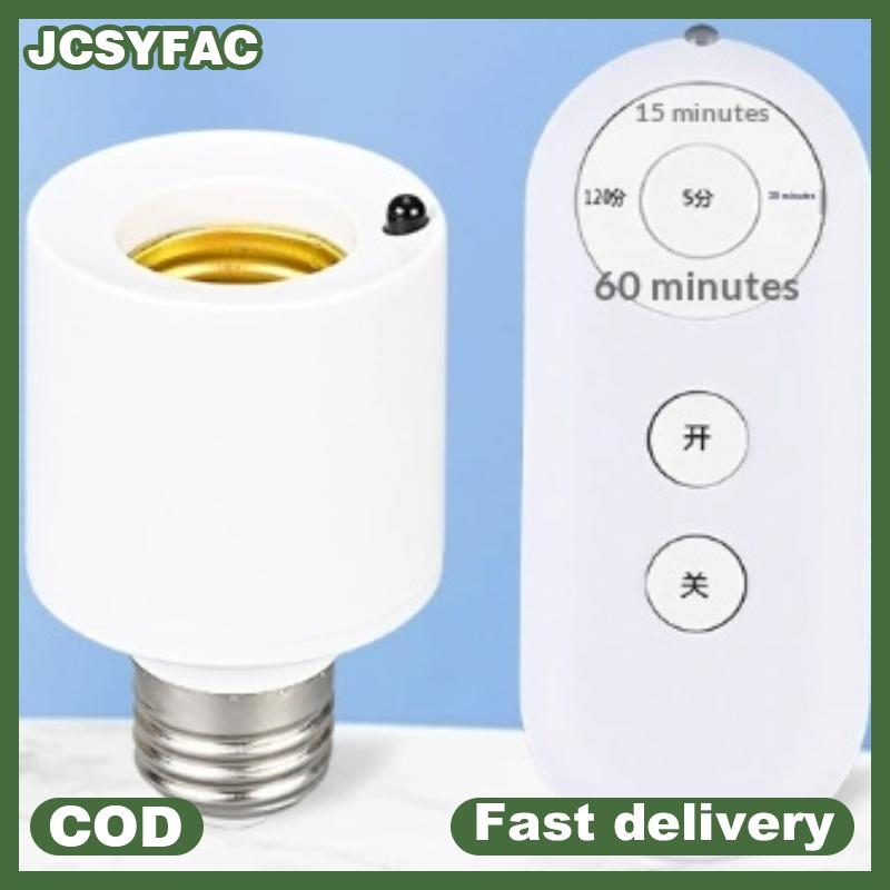 JCSYFAC หลอดไฟอัจฉริยะแบบ E27รีโมทคอนโทรลไร้สายสวิตช์ไฟ LED ฐานโคมไฟเปิด ปิดจับเวลาห้องโคมระย้าสวิทช์ขับเคลื่อนแบตเตอรี่ ราคา 54 บาท*ส่งฟรี
