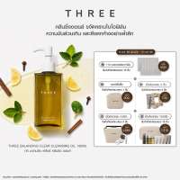 ( New ) THREE Balancing Clear Cleansing Oil 185ml ทรี บาลานซิ่ง เคลียร์ คลีนซิ่ง ออยล์ ล้างเมคอัพ สิ่งสกปรกได้สะอาดหมดจด